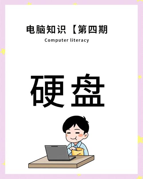 硬盘保存至关重要！清洁环境、控温湿度，这些关键点要牢记  第7张