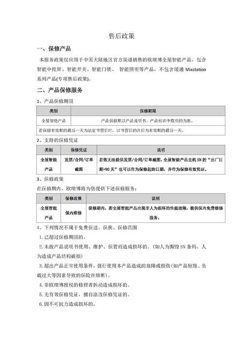 镁光硬盘保修服务全解析：政策、范围与关键要点  第2张
