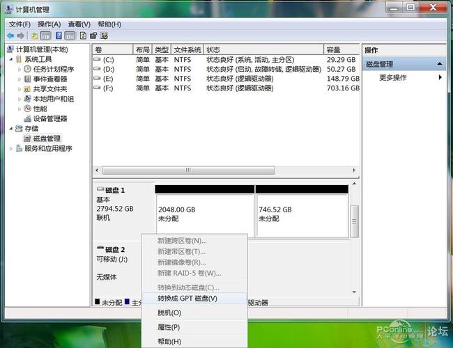 2T硬盘运行速度有多关键？深入探讨容量与读写速关系  第7张