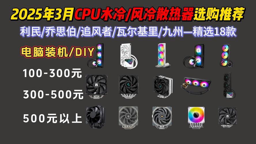GTX660散热特性详解：风冷与水冷该如何抉择？