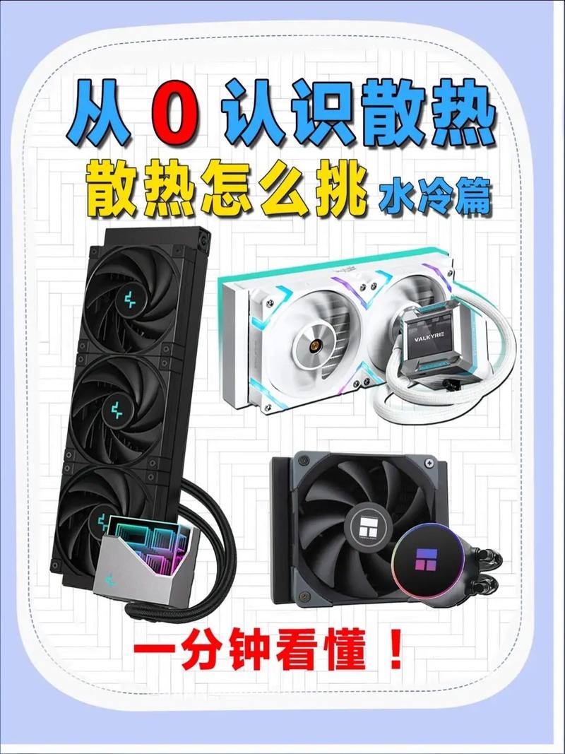 GTX660散热特性详解：风冷与水冷该如何抉择？  第3张
