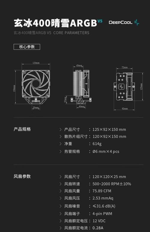 GTX660散热特性详解：风冷与水冷该如何抉择？  第5张