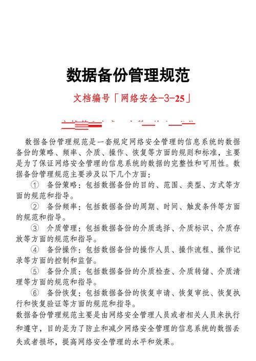保障数据安全与硬件稳定？硬盘固件备份详细信息请查收  第7张