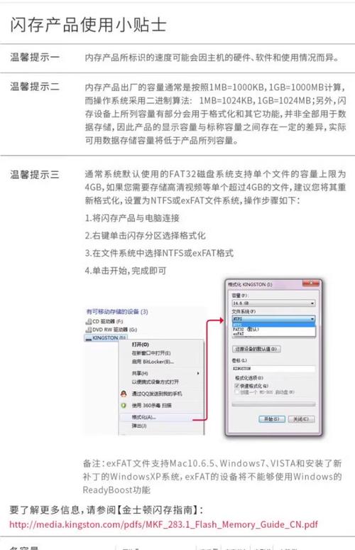 保障数据安全与硬件稳定？硬盘固件备份详细信息请查收  第10张