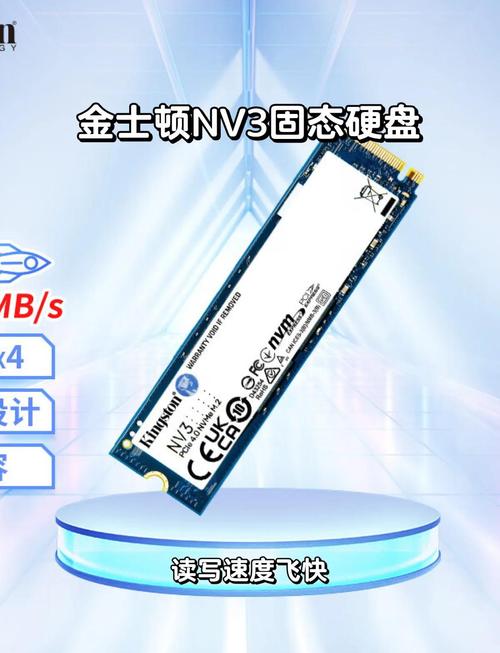 热交换硬盘：数据存储新宠，工作原理与优势全解析  第7张
