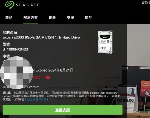 希捷硬盘锁事件引关注，数据丢失谁之过？背后问题待探讨  第6张