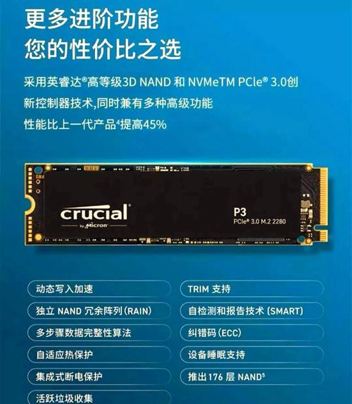 硬盘智能节能功能：降低能耗、延长使用年限的技术解析