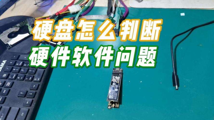 使用固态硬盘易遇坏块问题？这些检测工具帮你应对