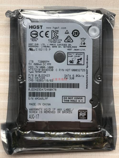 日立硬盘定价受多种因素影响，掌握其特性对消费者意义重大  第3张