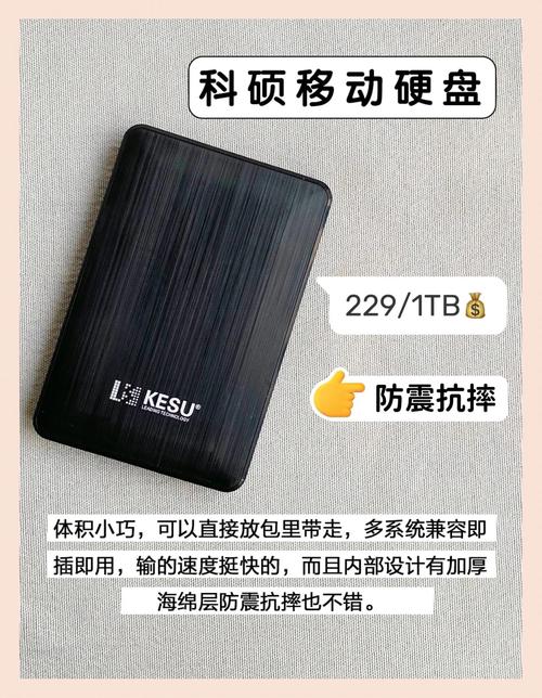 经常携带硬盘外出？具备防摔特性的移动硬盘很重要  第5张