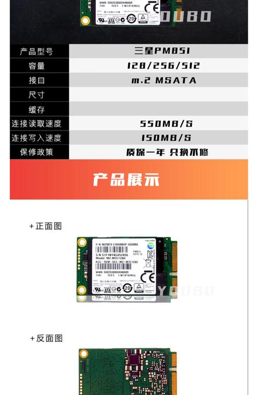 三星硬盘口碑佳性能优，详解容量等关键参数助力选购  第7张