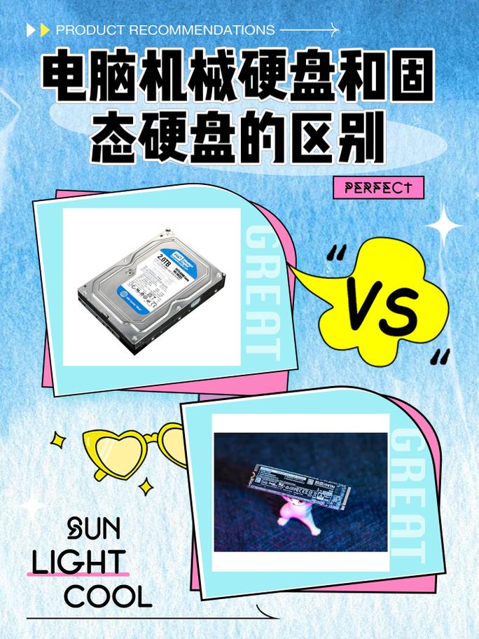 笔记本硬盘组件很关键！机械与固态区别你知道吗？  第2张