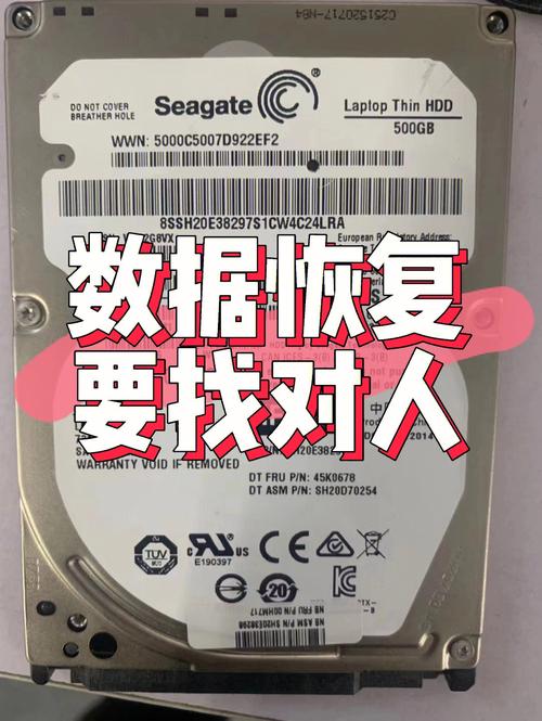 硬盘热交换技术介绍：条件、优势及实现方式全解析  第3张
