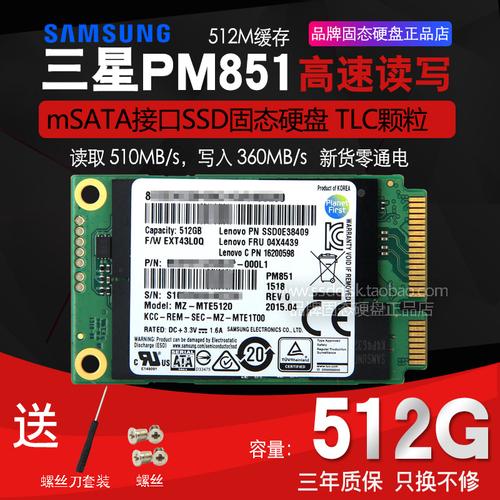 三星750型与850型固态硬盘，性能、容量等方面大揭秘