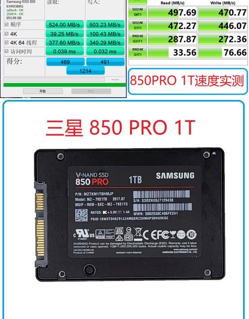 三星750型与850型固态硬盘，性能、容量等方面大揭秘  第2张