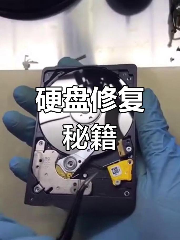 硬盘磁头出问题不用愁，这些方法助你恢复数据