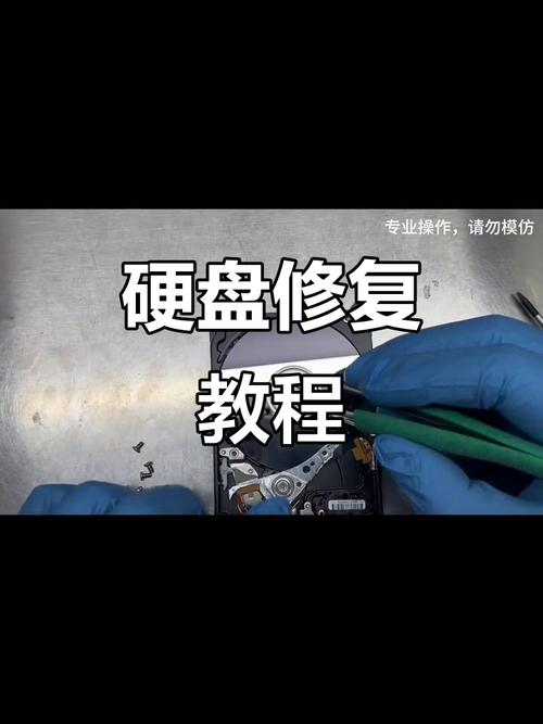 硬盘磁头出问题不用愁，这些方法助你恢复数据  第2张