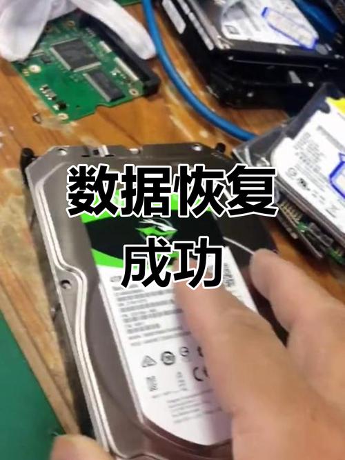 硬盘磁头出问题不用愁，这些方法助你恢复数据  第3张