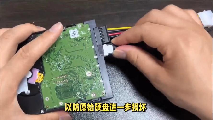 硬盘磁头出问题不用愁，这些方法助你恢复数据  第4张
