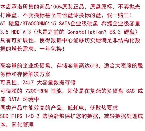 硬盘保修规定意义重大，不同品牌型号保修时长差异显著  第4张