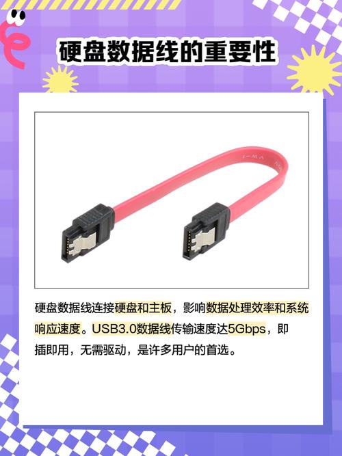 硬盘正负线：保障正常运行的生命线，你了解多少？  第7张