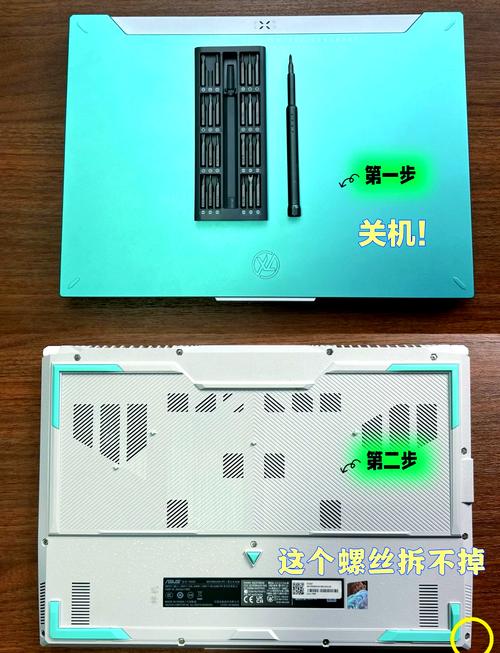 笔记本电脑安装硬盘全攻略：准备工作与具体操作详解