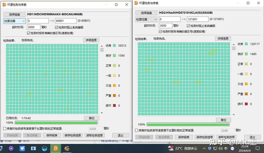 硬盘坏道正常范围怎么界定？多因素探讨及成因分析  第2张