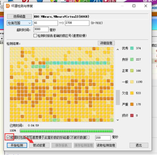 硬盘坏道正常范围怎么界定？多因素探讨及成因分析  第9张