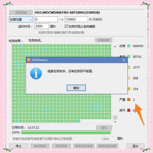硬盘刷新ROM：技术活儿与准备工作全解析，风险挑战不容忽视  第2张