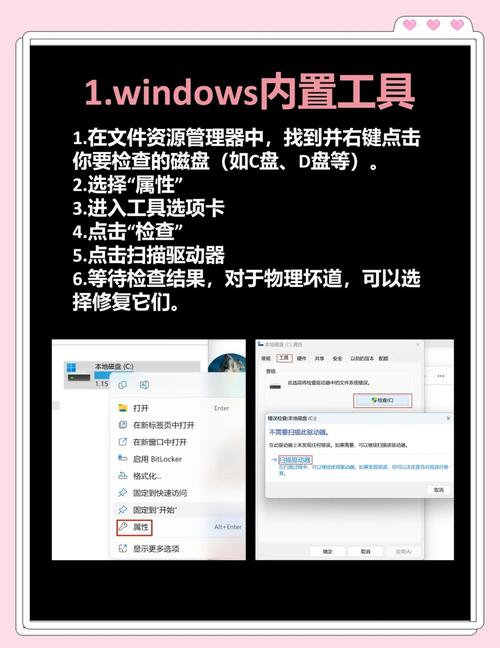 硬盘刷新ROM：技术活儿与准备工作全解析，风险挑战不容忽视  第6张