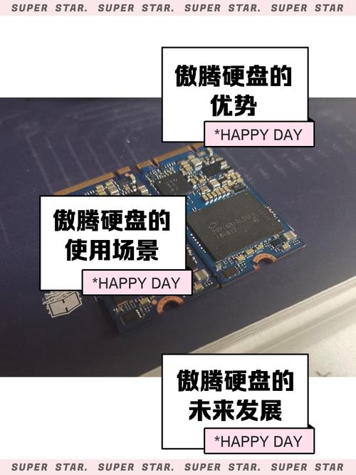 硬盘刷新ROM：技术活儿与准备工作全解析，风险挑战不容忽视  第8张
