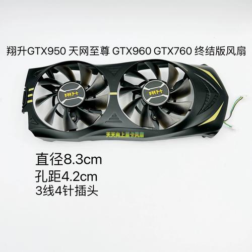 GTX950与GTX760性能大比拼，谁更胜一筹？