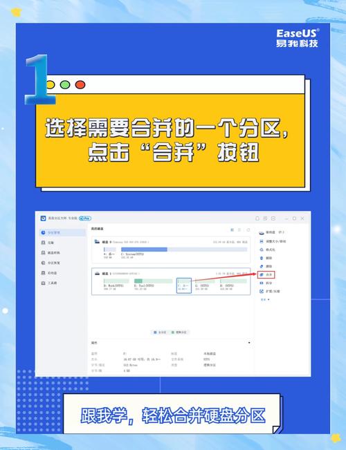 硬盘分区如何高效设置？这些准则你一定要知道  第6张