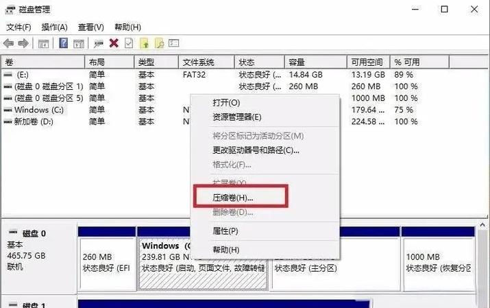 硬盘分区如何高效设置？这些准则你一定要知道  第9张