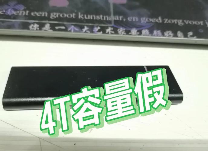 警惕！扩容假硬盘误导消费者，原理及危害大揭秘  第4张