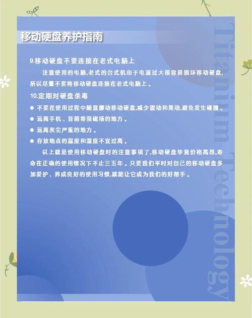 警惕！扩容假硬盘误导消费者，原理及危害大揭秘  第8张