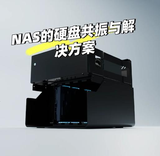 硬盘共振损坏危害大，原因多，如何预防你知道吗？