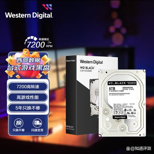 深入探讨西数硬盘标签：关键信息大揭秘，性能影响全知晓  第4张