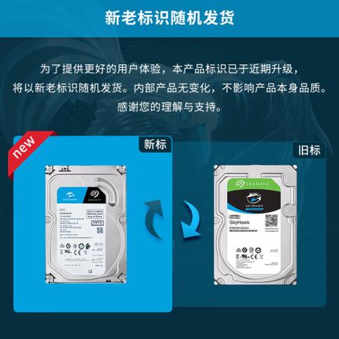 希捷硬盘过保后故障风险增加，这些相关事宜需注意  第7张