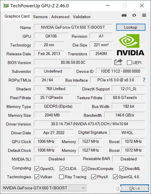 深入剖析NVIDIA GTX650与GTX650Ti：发布背景及性能表现？  第4张