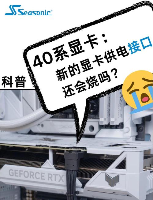 GTX650显卡供电状况很关键，你知道怎么正确连接电源吗？