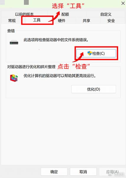 硬盘数据恢复绿色版：简易高效，确保系统整洁安全  第2张