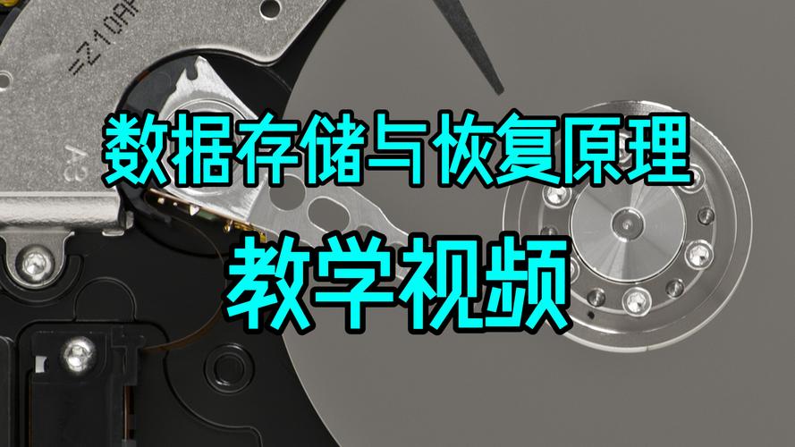 硬盘数据恢复绿色版：简易高效，确保系统整洁安全  第5张