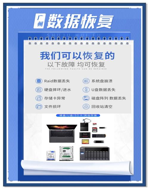 硬盘数据恢复绿色版：简易高效，确保系统整洁安全  第10张