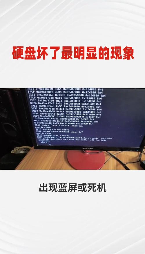 移动硬盘电力不足有何异常？这些典型表现要知道  第6张
