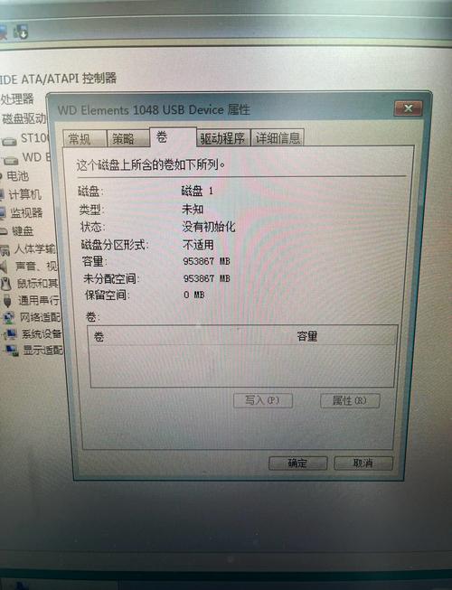 移动硬盘电力不足有何异常？这些典型表现要知道  第7张