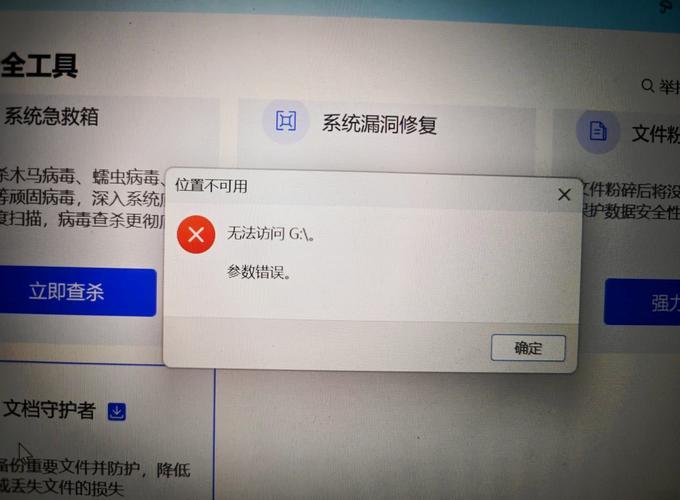 移动硬盘电力不足有何异常？这些典型表现要知道  第9张