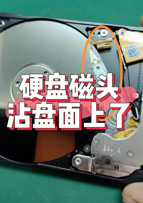 西数硬盘磁头有多重要？从工作原理到制造工艺全解析  第6张