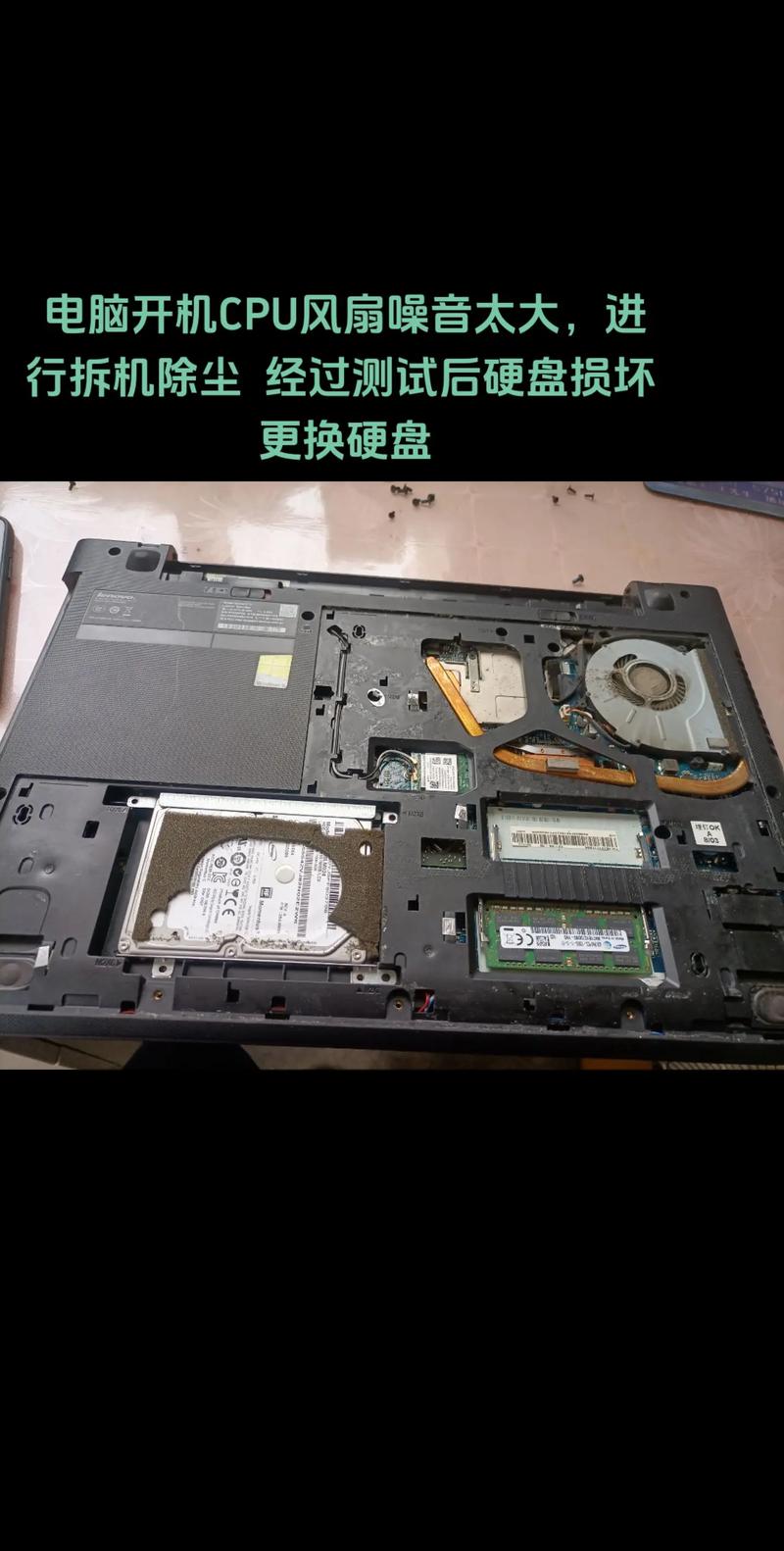 电脑设备维护之硬盘维修技巧，外观检查与磁盘扫描要点  第4张