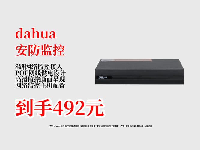 数字化监控时代下，影响监控硬盘价格的因素有哪些？  第2张